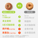 Pastoralism Baby Fruit Whole Wheat Bread No Sugar 0 Reduce Special Fat Meal Replacement Breakfast Bread Fully Coarse Grain Snacks 50g*6 Bags