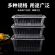 Rectangular disposable lunch box plastic takeaway packaging box large transparent tableware fast food round lunch box with lid rectangular 1000ML transparent (50 pcs with lid)