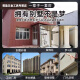 XMSJ75公斤大桶真石漆喷砂装修别墅外面墙漆户外自建房防水多彩漆 JL-9928 150斤套装+底漆面油