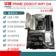 ASUS/Z690 motherboard Z690-P/A/E/F GAMING Fubuki Z690MTUF LGA1700 motherboard Z690-E-GAMING-WIFI (color box)