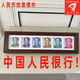 Janes Zengyun Duojin Photo Frame RMB Decorative Picture Frame The Great Rivers and Mountains of the Motherland Desktop Ornaments Home Decoration Table Bright Coffee Color Ten Billion Style 12*32