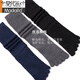 Modal Yoga Socks Men's Professional Silicone Anti-Slip Men's Fitness Pilates Sports Dance Mid-Length Five Finger Split Toes Black Men's One Size (40-44)
