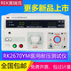 千惠侬美瑞克RK7505Y程控泄漏电流仪符合GB9706.1-2020标准 RK9930Y程控接地 30A