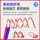 Dengshitang Silicone Super Soft Dupont Wire 26AWG High Soft Flexible Cable 20cm
