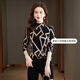 Sibaishe Half Turtle Collar Bottoming Shirt 2025 Autumn New Style Women's Geometric Pattern Slimming Top