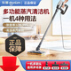 Donlim steam cleaner, household multi-functional kitchen electric mop, high temperature steam mop, 180-degree lying flat, cleaning without missing a beat, 20 seconds fast heating steam