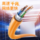 
Super six gigabit cat6 dual shielded network cable outdoor waterproof monitoring high-speed computer broadband network cable Class 7 dual shielded QS6172A 10 Gigabit 5G high 100m