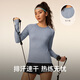 Keep New Product Yoga T-shirt Women's Autumn and Winter Fitness Running Pilates All-in-one Quick-drying Long-sleeved T-shirt 9270