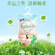 Old housekeeper chamomile fragrance dehumidifier bag desiccant indoor room car hygroscopic anti-mold agent 230g 5 bags [Four-leaf clover]