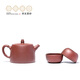 Centenary Yong Yixing Zisha Pot Purely Handmade Original Mine Purple Clay Teapot Kung Fu Tea Set Bamboo Hand Duo One Pot Two Cup Set Bamboo Hand Duo 240ml Original Mine Purple Clay