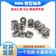 NSK Micro Peartings 689 688 687 686 685 684 699 698 697 696 695 689zz 695zz