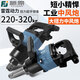 温以嘉定制中风炮气动工具工业级大扭力中型风炮重型汽修气动扳手1寸3/4 1