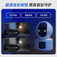 
Hewiman surveillance camera home wireless wifi high-definition indoor 4g network-free life-long traffic-free mobile phone remote monitor 360-degree no dead angle with night vision panoramic dialogue dual lens [4G version] no network + no recharge required 15-day loop recording