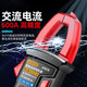京京京悠雨德国新款钳形万用表全智能电工专用数字高精度自动dt9205a [全智能语音款]
