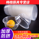 Hua'anjia disposable bowl lunch box round plastic take-out packaging box thickened transparent fast food lunch box soup bowl with lid 700 bowl type 600ml 50 sets without lid