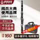 津宝 JBCL-501单簧管 降B调黑管17键白铜按键学校管乐队