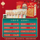 Boîte-cadeau à noix d'écureuil BOX ROSTRATED OFFICE CONCUTER SNACKS CADEAU CADEAU GROUPE ACHET