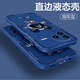 Pinto applicable à Xiaomi Civi5pro Mobile Phone Case liquide Silicone protecteur nouveau dessin animé Créatif Mâle et femme Ultra-Thin Full-inclusion Anti-Fall Soft Shell Internet Brand Soft Shell Soft Shell