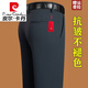 
Pierre cardin middle-aged men's pants autumn and winter thick casual pants stretch business straight suit pants long pants men's classic blue [16861-thickened] plush 31 [2 feet 4 waist]