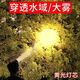 Xushansi Zhaoyu Special Yellow Yellow Light Long Drange Перезаряжаемая водонепроницаемая супер-яркая горная лампа с головкой, ультра длинный фонарик, желтый свет/адаптируемый при ночной/ночной рыбалке/ловке/водной поверхности, версия Bulp Top + 9888K Lamp Beads + Двойной литий батарея