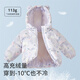 DAVE&BELLA children's down jacket girls' tops boys' down jacket winter new baby clothes warm children's coat cat print DB4238127-A 90 cm (recommended height 80-90cm)