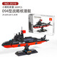 Wange military building blocks J-20 fighter helicopter assembled model aircraft building blocks toy boy gift 6-14 3519 Type 094 strategic nuclear submarine