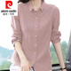 皮尔卡丹（pierre cardin）纯棉衬衫女2025年新款秋季纯色衬衫春秋宽松遮肉长袖衬衫女上衣 紫粉色 XL 建议111-125斤