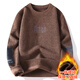 皮尔卡丹（pierre cardin）一体绒圆领卫衣男生秋冬季加绒加厚青少年初中高中学生针织打底衫 829米白 M 80-100斤可穿