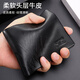 Sieben Wolf Wallet Herren echte Brieftasche 2025 New Style Jungengeburtstag Vatertagsgeschenk für Papa und Ehemann Praktischer Geschenkbox Style One Black [exquisite Geschenkbox]