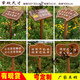 Customized flower and grass reminder signs, placards, billboards, lawn signs, ground signs, green signs, lawn signs, warning signs, small size, 2cm thick, not easily deformed
