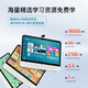 Xiaodu Learning Machine P20Plus (6+256GB) 15.6-inch eye-protecting paper screen for infants, primary schools, junior high schools and high schools, AI accurate parent control, general subject free learning tablet Xiaodu Learning Machine P20Plus white, 6+256GB, official standard configuration