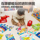 TOI Advanced Science Puzzle Kinderspielzeug 3-6 Jahre alte Papierjungen und Mädchen Geburtstagsgeschenke Level 3 geschäftige Feuerwehrteam