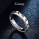 GsunG platinum ring men's PT950 new six-word mantra ring platinum men's ring loach back solid PT950 ring 12 grams or so reservation
