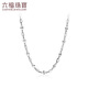 六福珠宝铂950几何车花铂金项链素链 计价 G07TBPN0021 43cm-5.93克(含工费759元)