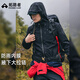 Pathfinder Seal Soft Shell Jacket Men's Outdoor Travel Mountaineering Clothing Spring and Autumn Windproof Waterproof Hooded Jacket Warm Sports Top