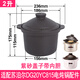 苏泊尔（SUPOR）适配DG10YC823 /DG15YC8164升40B6/40YC806电炖锅煮粥电炖盅汤锅 DG30YC816/826 3升黑内胆无盖子