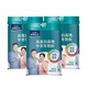 Nestlé de leche en polvo, yiyang de mediana edad y ancianos High Calcium y alta proteína, fibra dietética, latas de leche de desayuno para adultos y ancianos 675 g de latas, polvo de leche de alta proteína de mediana y anciana 675G*3 latas
