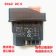 Machine red and green DKLD waterproof five-pin electromagnetic DZ-6 start and stop DZ64 pin