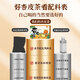 Yangyijun Abricot Peel Tea 350g (50g * 7 sacs) Abricot Peel Hawthorn Yellow Rock Sugar Tangerine Peel Red Date Wolfberry Health