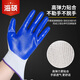 Haishuo-Kleber-Impregnant-Arbeitsschutzhandschuhe Nitril Gummi-Arbeiten-Kee-resistente ölresistente chemischresistente Baustelle Arbeitmalmalmaler Arbeitsschutz [China Industrial Belt Direct Hair] 12 doppelte ölresistente Verschleiß-resistente H100 [Wirtschaftsmodell] [Wirtschaftsmodell]