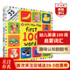 幼儿英语100词 我的100个单词 英文原版 First 100 Words Lift-The-Flap 罗杰普利迪 幼儿绘本翻翻书 0-6岁 搭启蒙认知100只动物 100个农场词汇 我的100个单