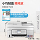 佳能（Canon）墨仓式G3830 G4881 G3836彩色喷墨办公家用远程打印机复印扫描连供无线5G网络WiFi一体机作业照片 新品G4881：自动双面 5G双频 远程 输稿器 套餐二：原装新机+