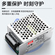 Meanwell MS-15W35W50W120W500W Schaltnetzversorgung 24 V kleines Volumen 220 V bis 5V12V DC 48V MS3524 24V15A