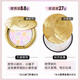 E 大饼日本e大粉饼中小样便携装4.8g欢颜蜜粉E大定妆散粉控油持久试用装 1号哑光4.8g-送口红小样粉刷色