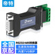 帝特 RS232转RS485无源转换器 工业级串口双向互转传输通信协议防浪涌型转换器 DT-9000