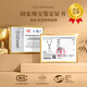 China Gold (Oro de China) Little Pang Fu Ping Un collar de plata de pie para mujeres Paceras tranquilas tranquilas para el regalo de cumpleaños de San Valentín para la novia y su esposa Qiankun Circle Pang Fu Collar de cuerda trenzada [Jingsuda]