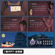 L654 [Dynamic] Ancient Style Tianshu Qi Tan Ink Art Animation Movie Folk Story Courseware PPT Template
