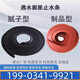 Huilide Jilin EXPANSION DE L'EXPANSION DE L'EXTÉRIEUR STOP 20 * 30 mmbw Putty Type PZ Type de produit Strip en caoutchouc Belon d'arrêt de l'eau National Standard Personnalisation 199-0341-9921