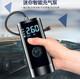 Tiannan Brothers Car Wireless Pumps gonflable Porte Portable Car Mésage pour pompe entièrement automatique Batterie de voiture, Modèle spécial de voiture câblée Bouchée dans la cigarette de voiture allume
