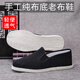 Old Beijing cloth shoes for men in summer, breathable thousand-leaf soles, traditional cloth shoes, soft soles, slip-on shoes for the elderly, lightweight dad shoes, pure cloth thousand-layer soles, breathable and lightweight 43. It is recommended to buy one size up, 9.5% off for 2 pairs